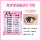 Glueless False Eyelashes