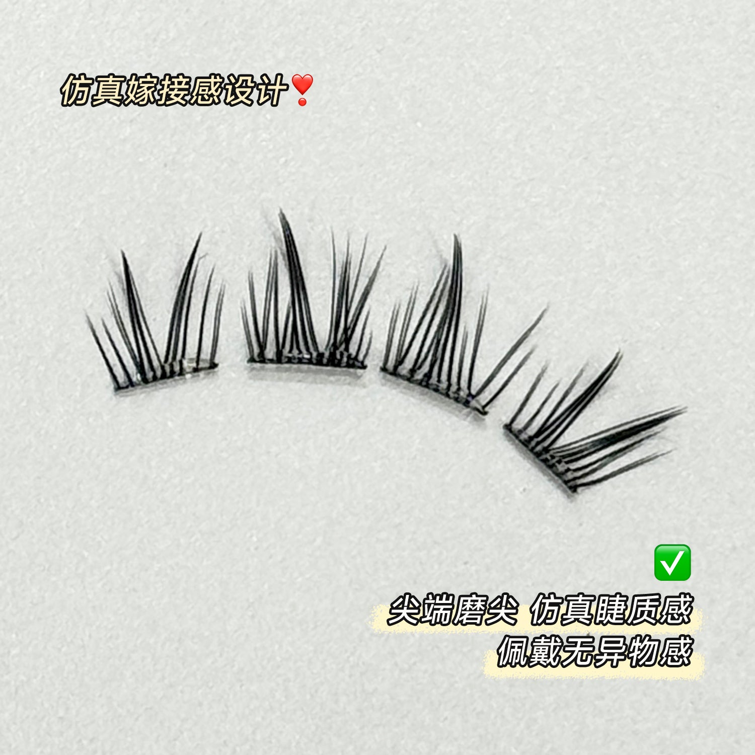 Glueless False Eyelashes