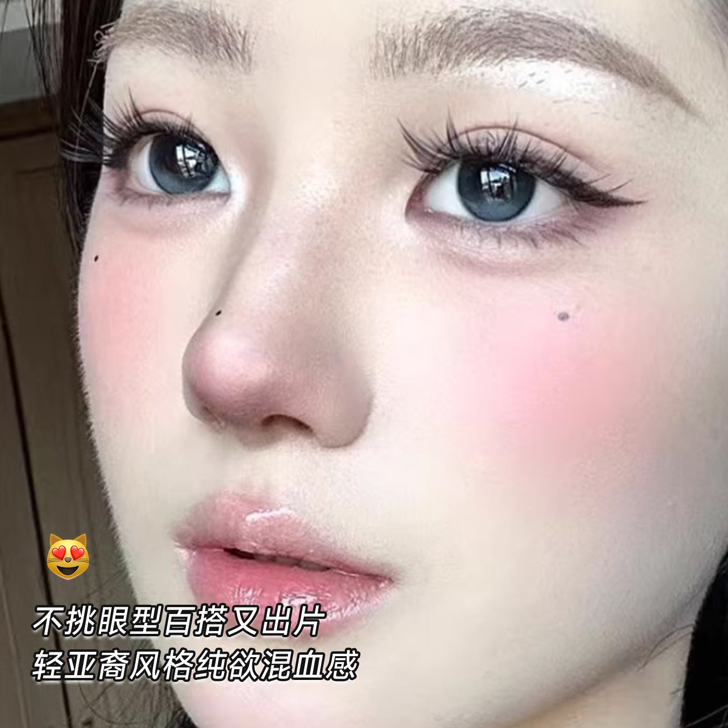 Glueless False Eyelashes