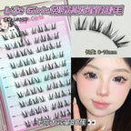 Glueless False Eyelashes