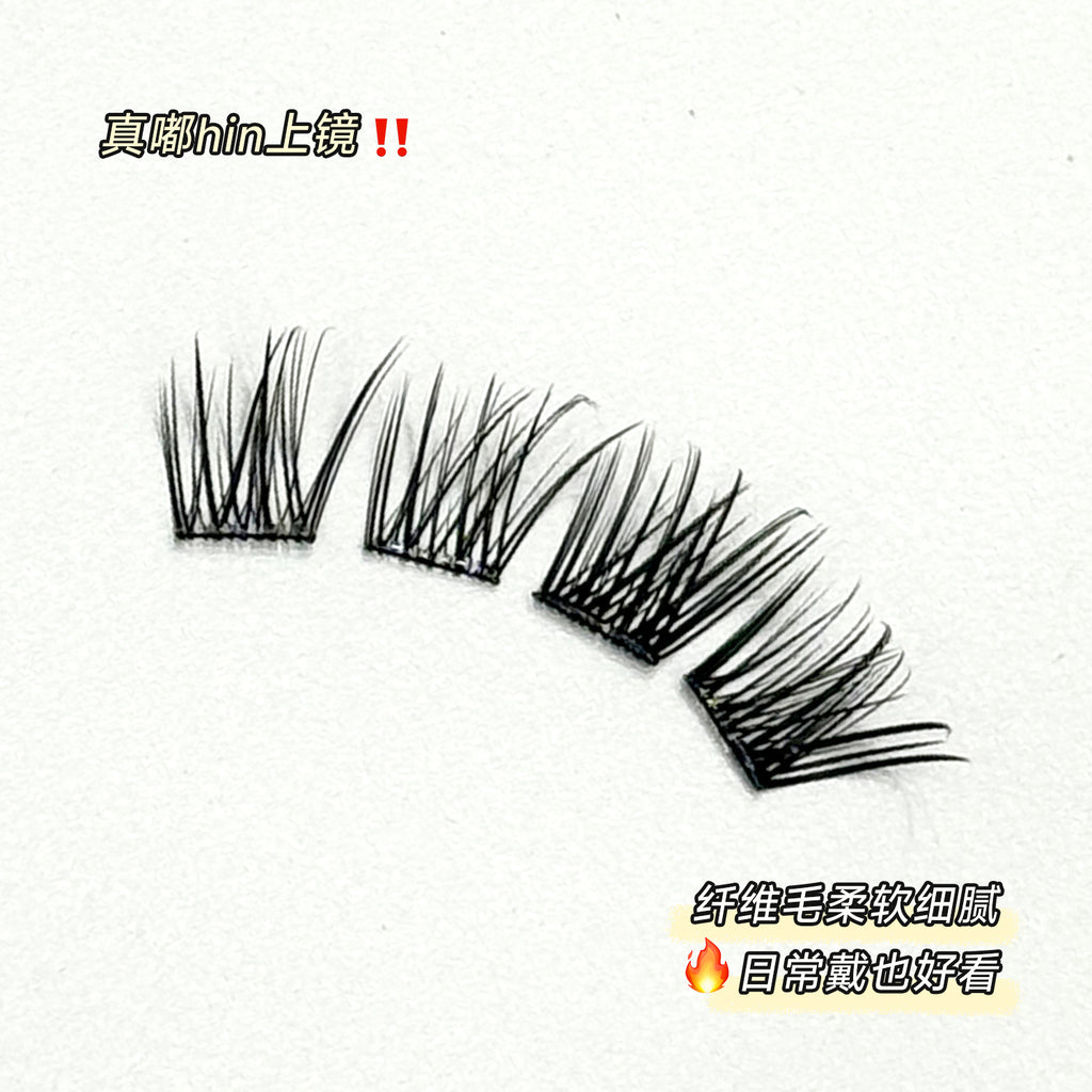Glueless False Eyelashes