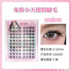 Glueless False Eyelashes