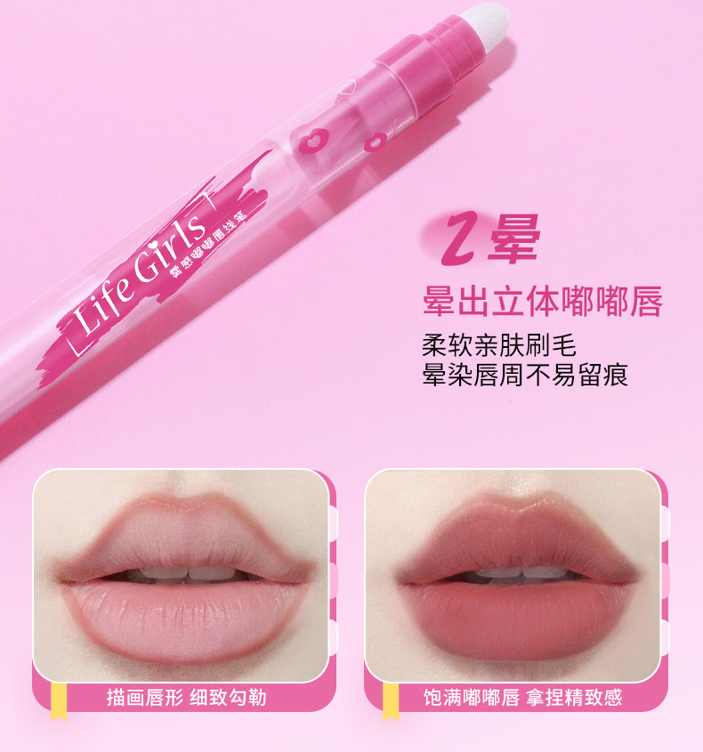 Plump Lip Liner