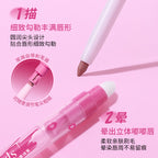 Plump Lip Liner