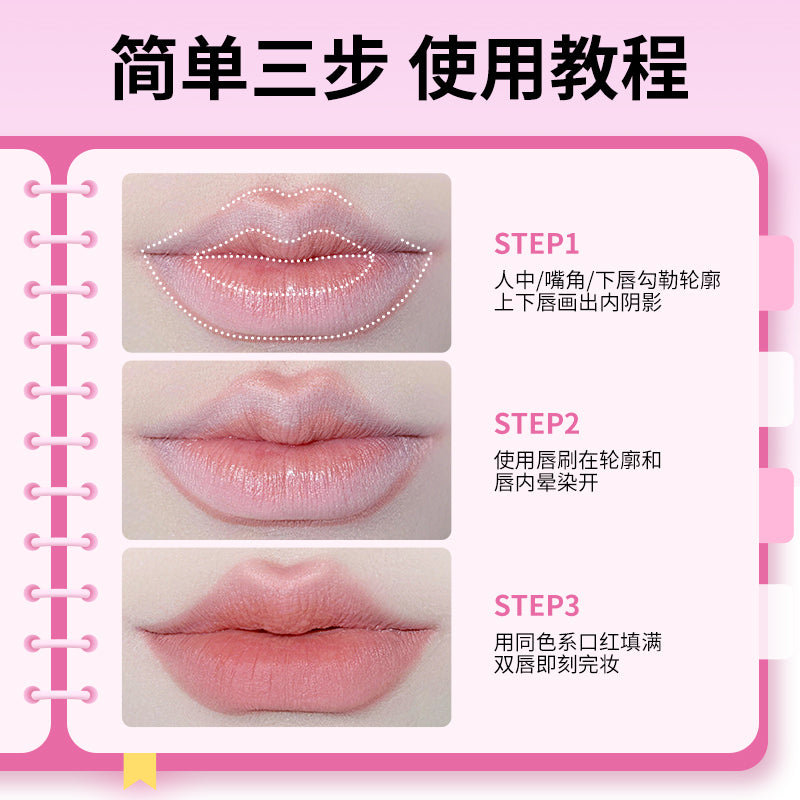 Plump Lip Liner