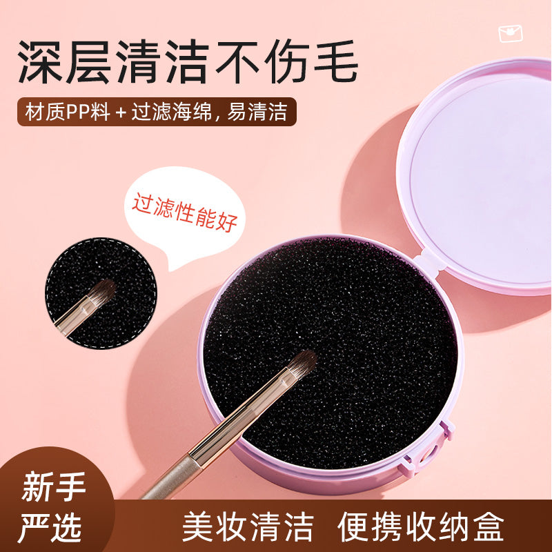 Makeup Brush Cleaning Box