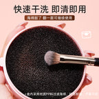 Makeup Brush Cleaning Box