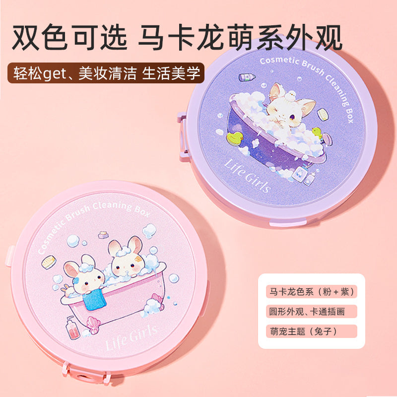 Makeup Brush Cleaning Box