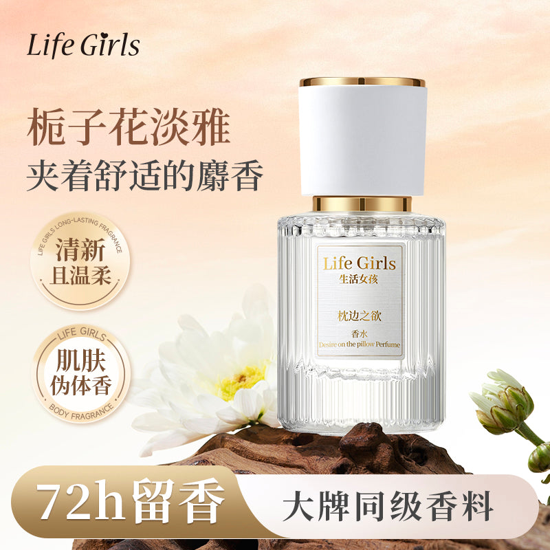 Floral Perfume