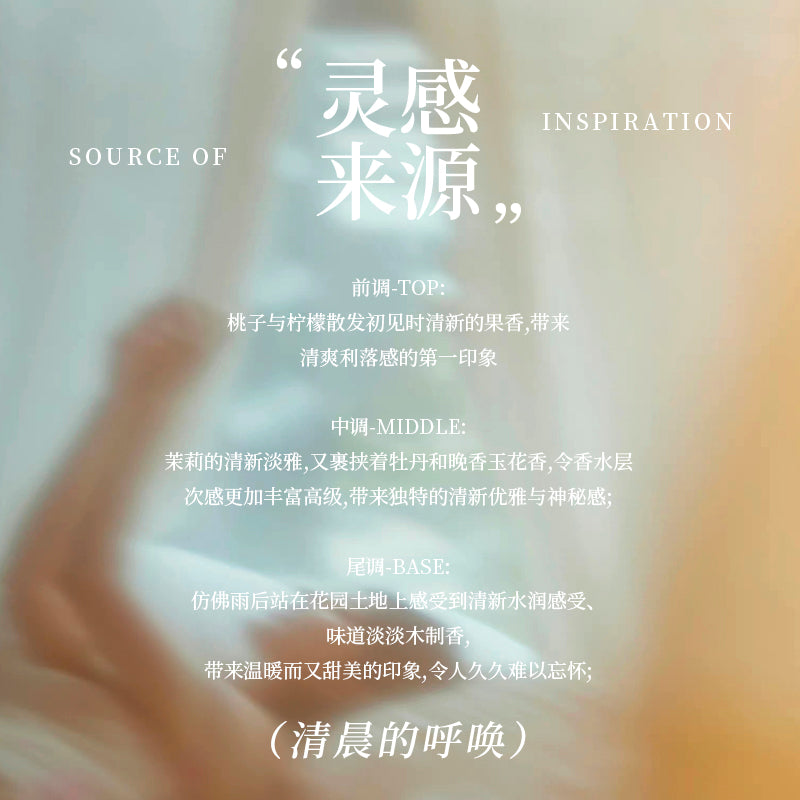 Floral Perfume