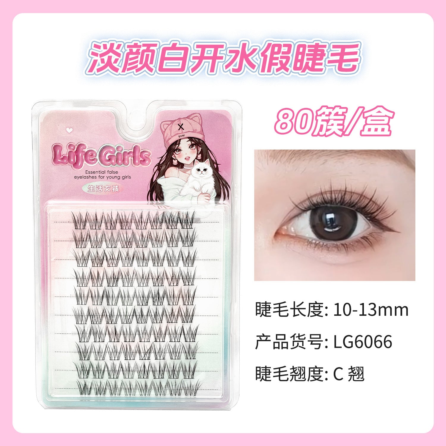 False Eyelashes