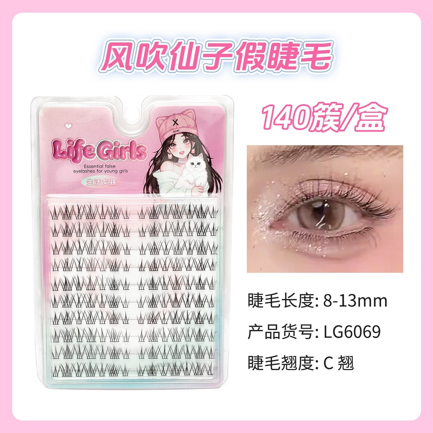False Eyelashes