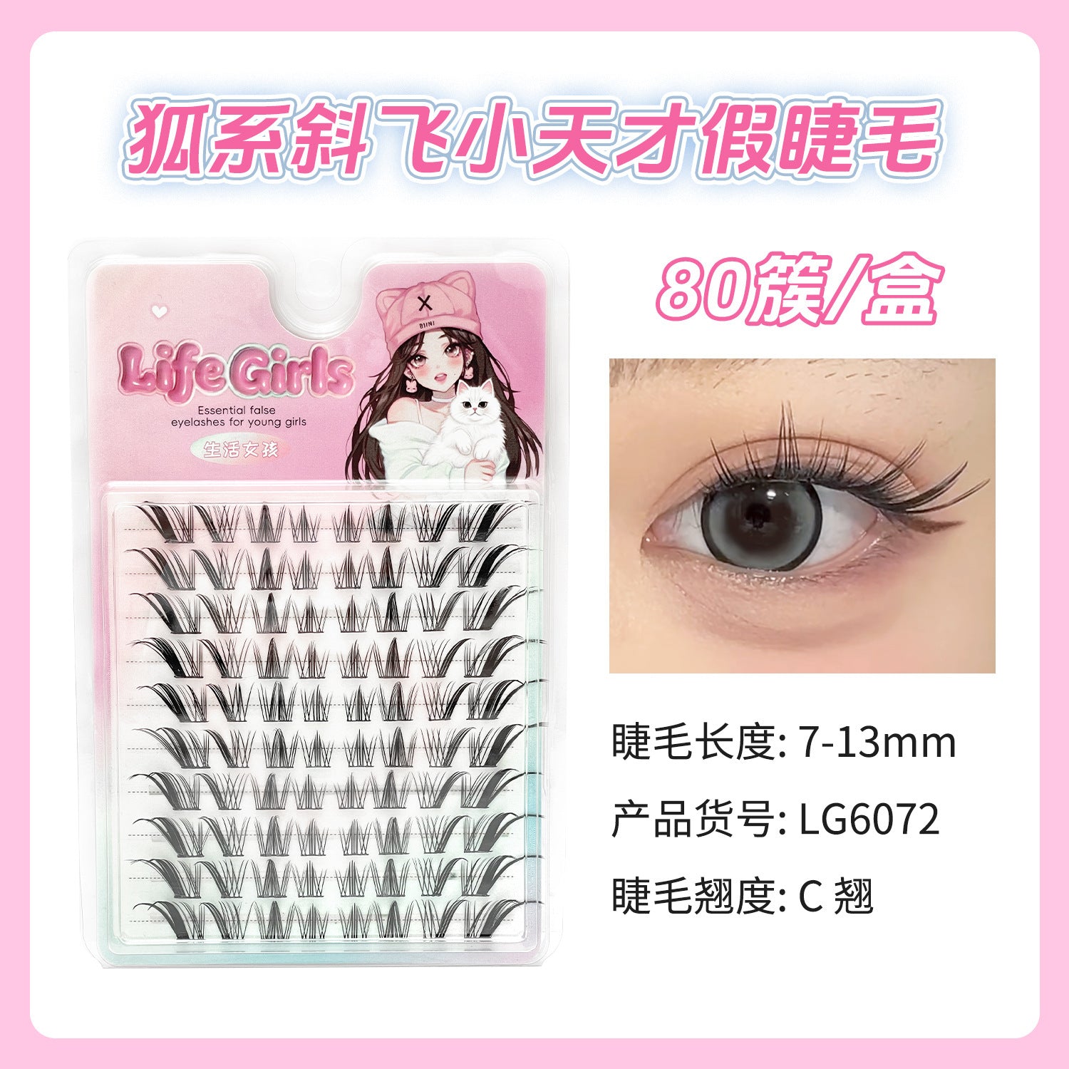 False Eyelashes