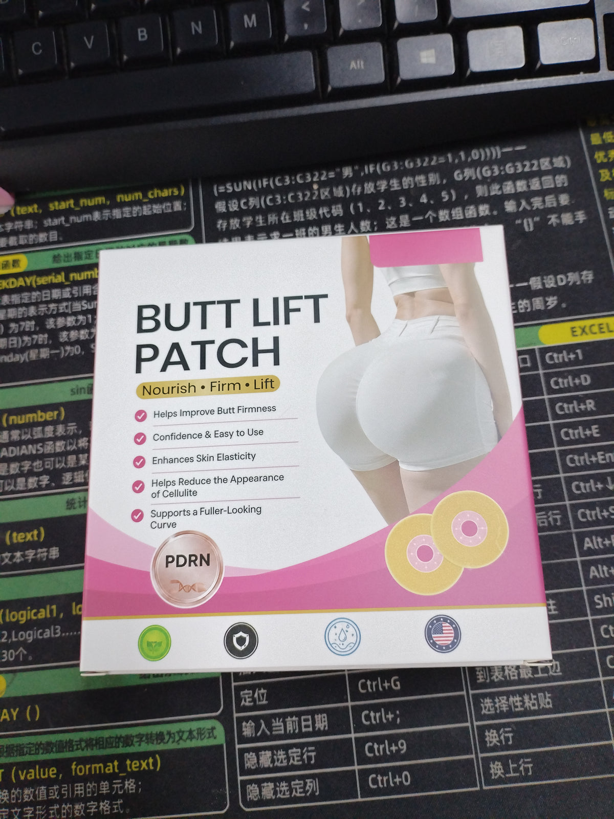 Butt Lift Patch