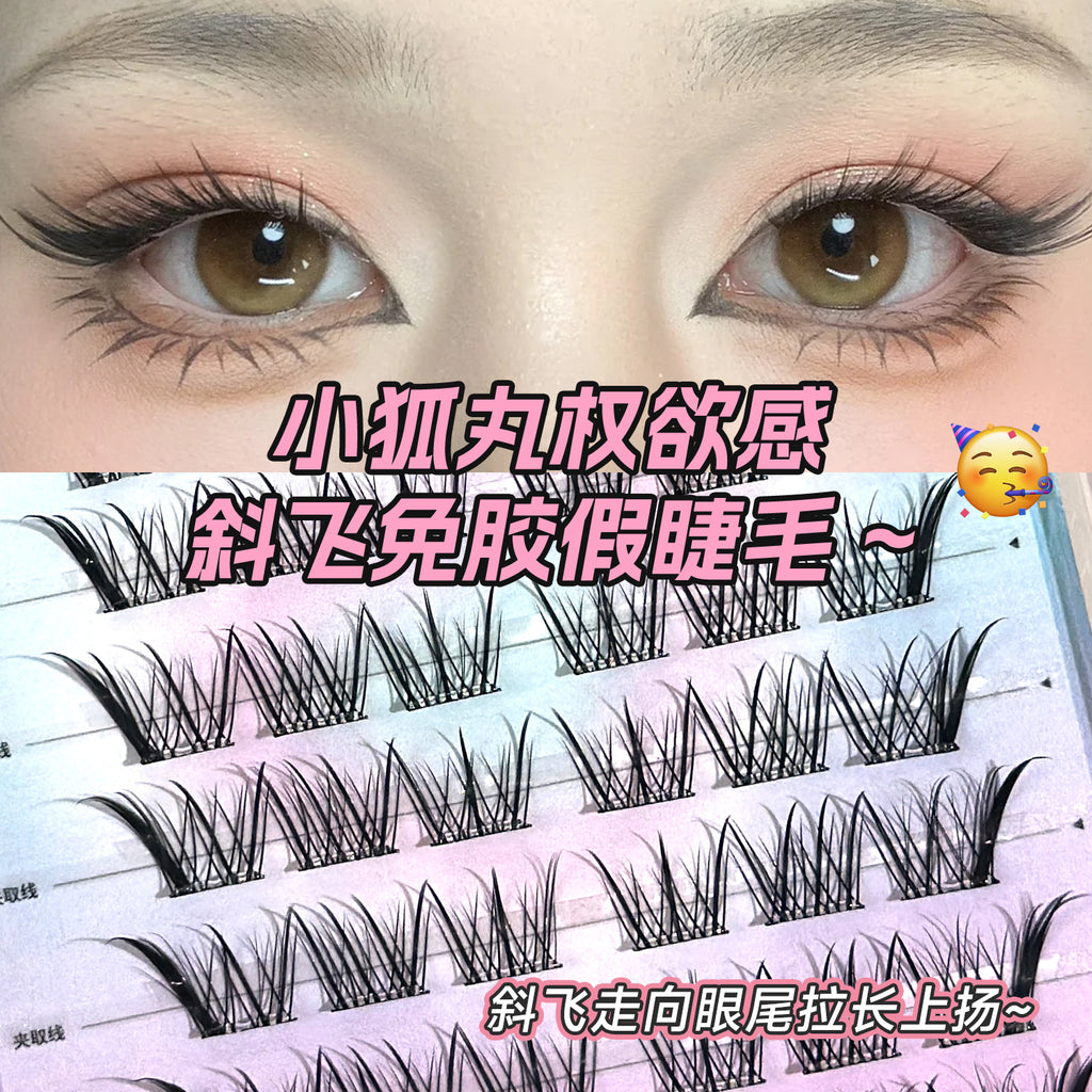 Glueless False Eyelashes