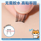 Lash Self-Adhesive Strips