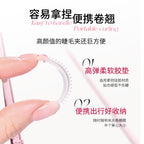 Borderless Comb Eyelash Curler