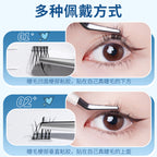 Lash Self-Adhesive Strips