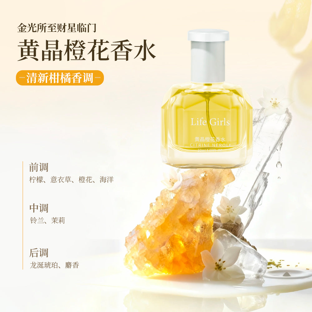 50ml Perfume – Fresh Citrus, Woody Floral & Sweet Floral