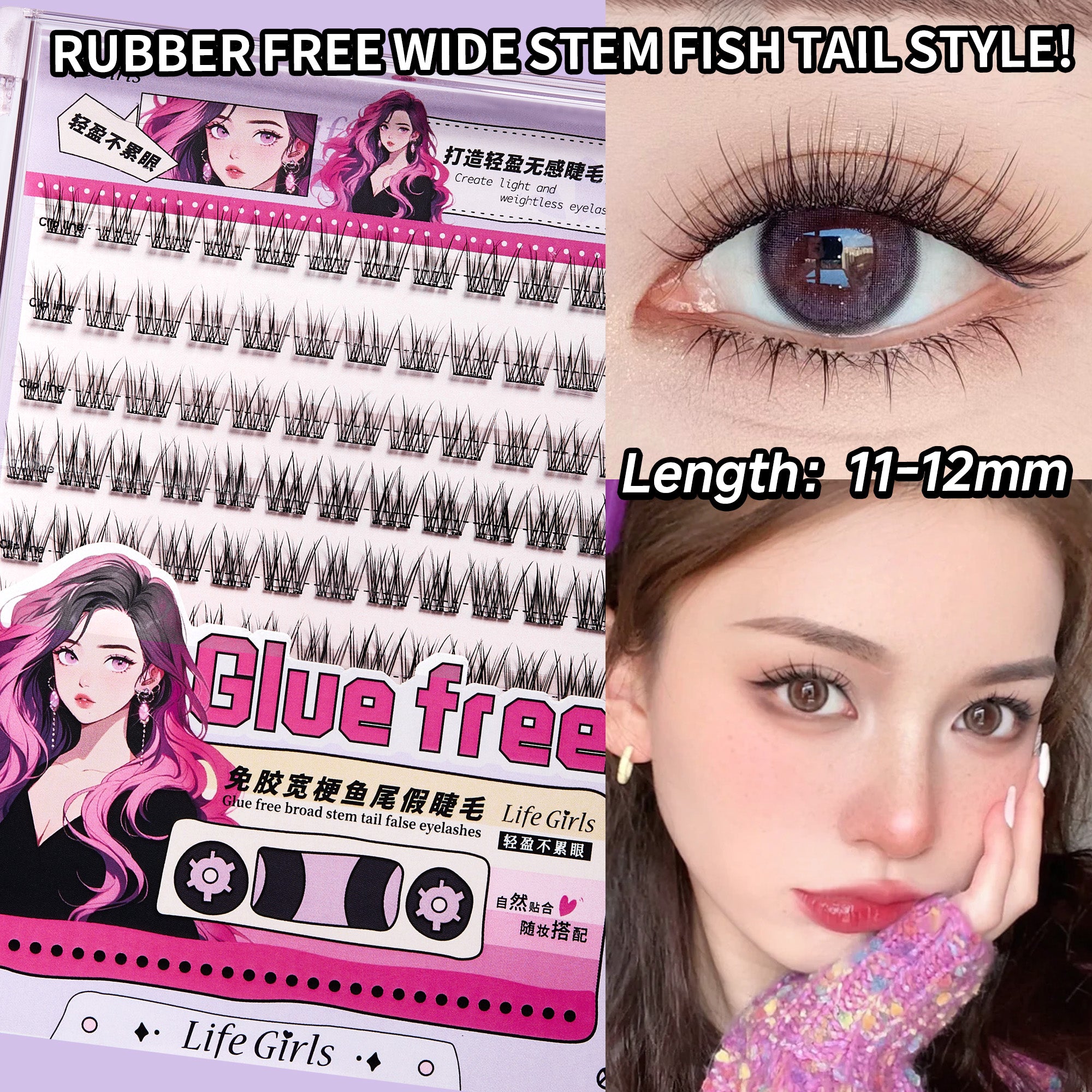 Self-adhesive Glueless False Eyelashes